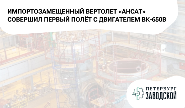 Успешно завершилась главная инспекция газовой турбины Северо-Западной ТЭЦ имени А.Г. Бориса